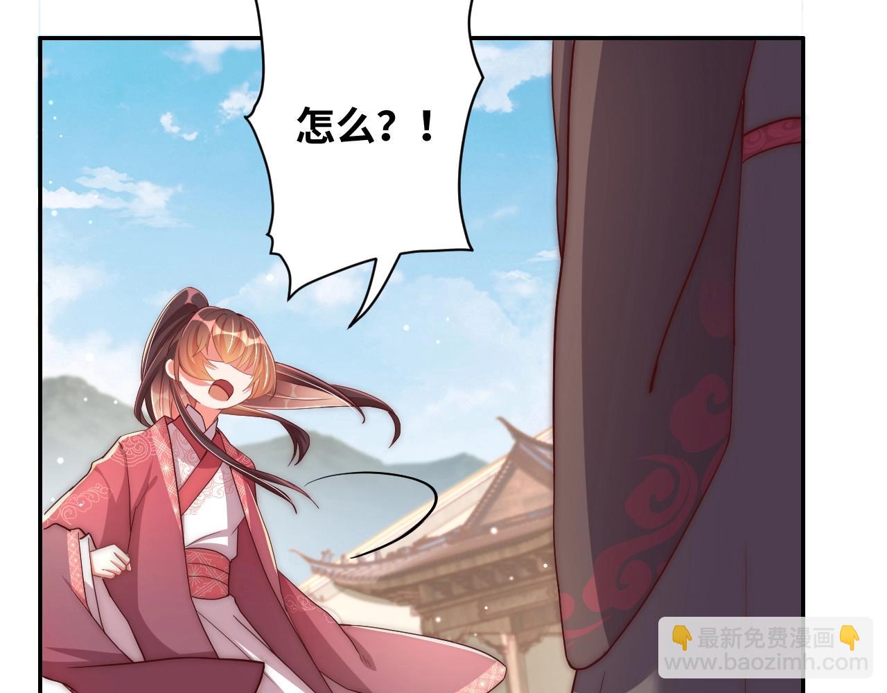 第43话 还我孩子！(1/3)-第45话