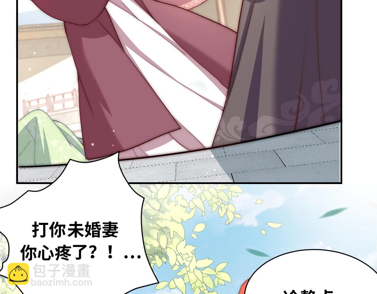 第43话 还我孩子！(1/3)-第45话