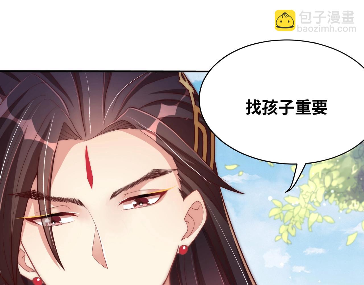 第43话 还我孩子！(1/3)-第45话