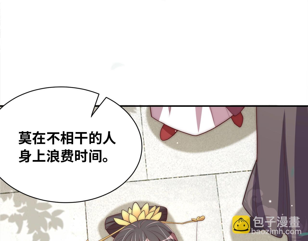 第43话 还我孩子！(1/3)-第45话