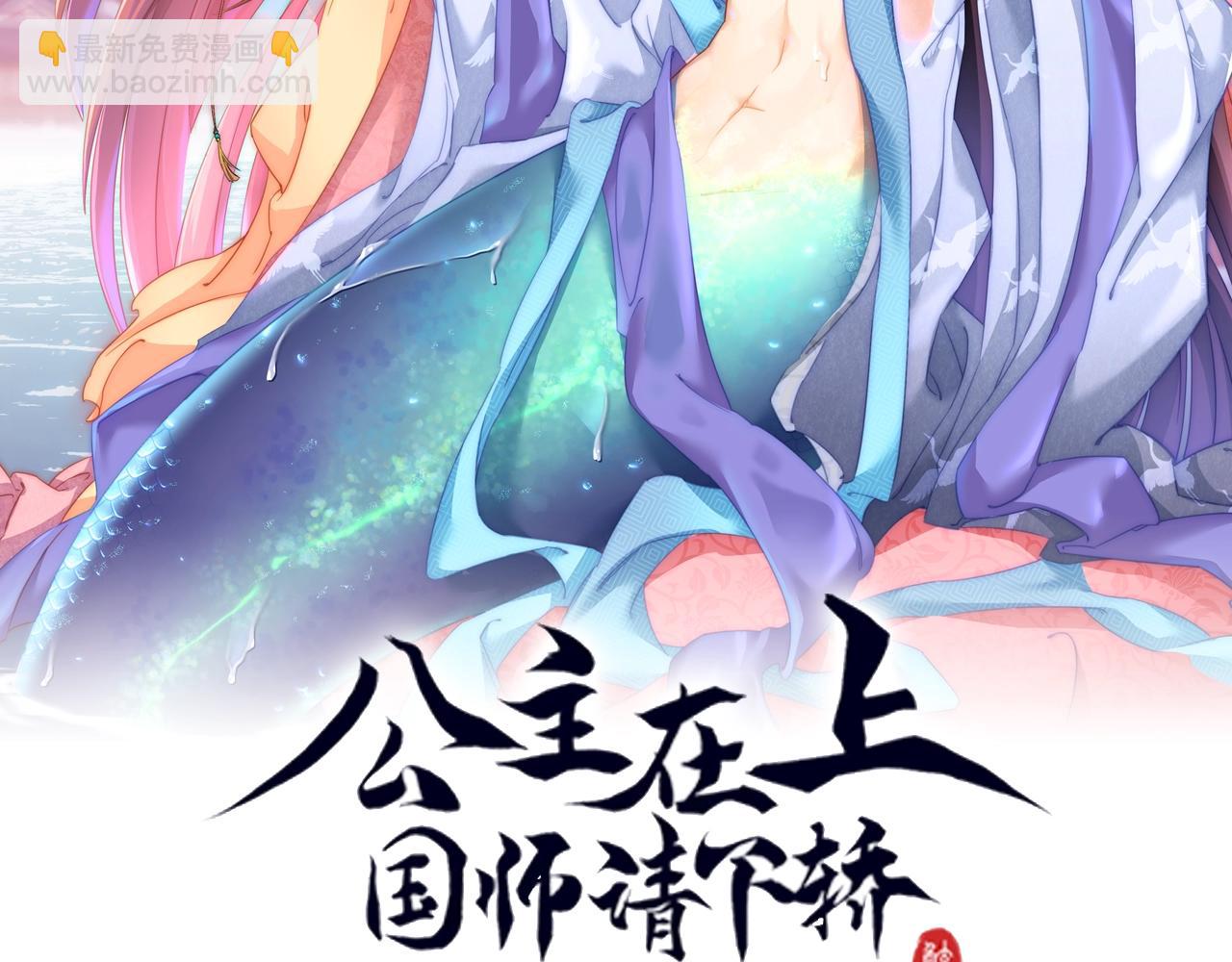 第43话 还我孩子！(1/3)-第45话