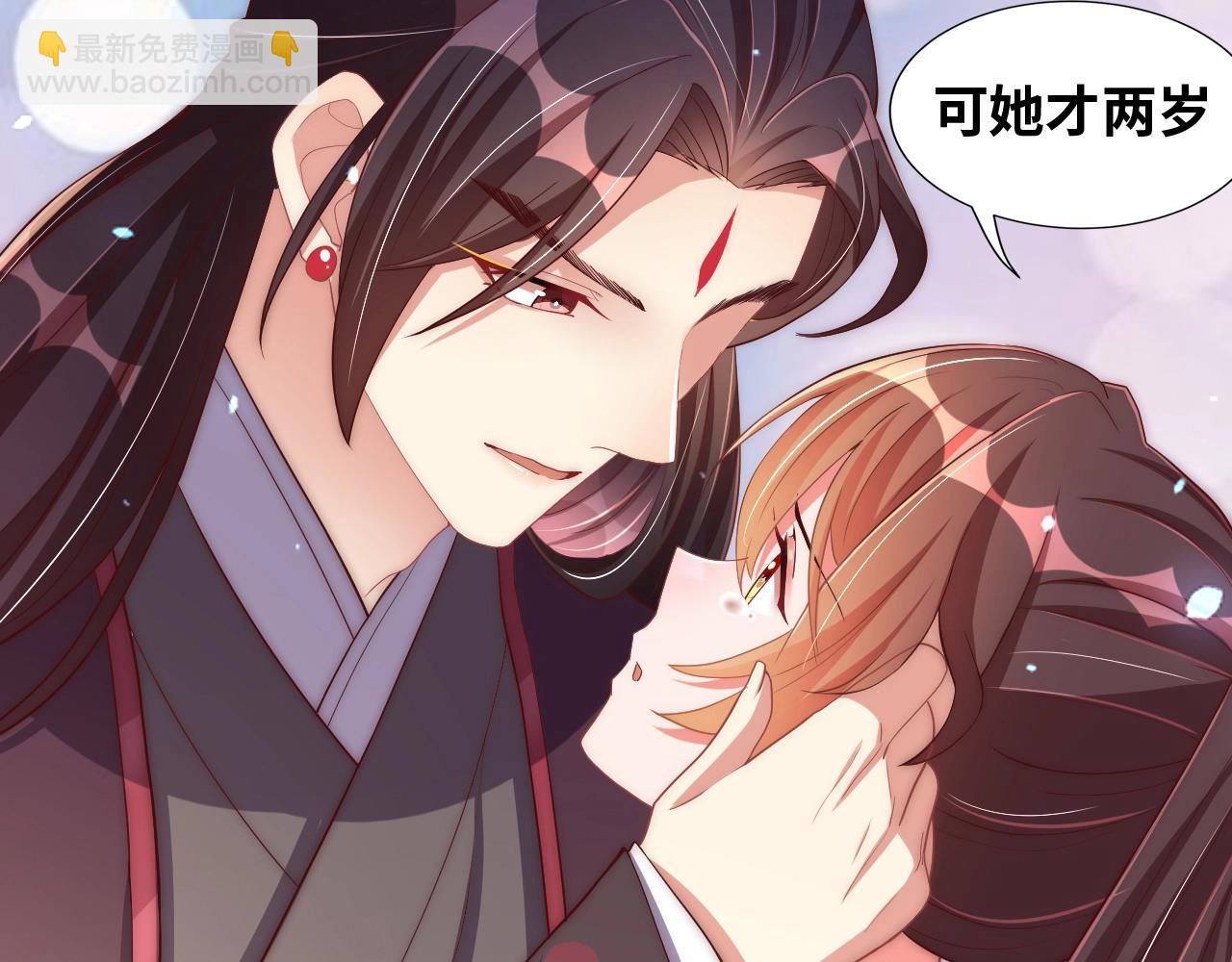 第43话 还我孩子！(1/3)-第45话