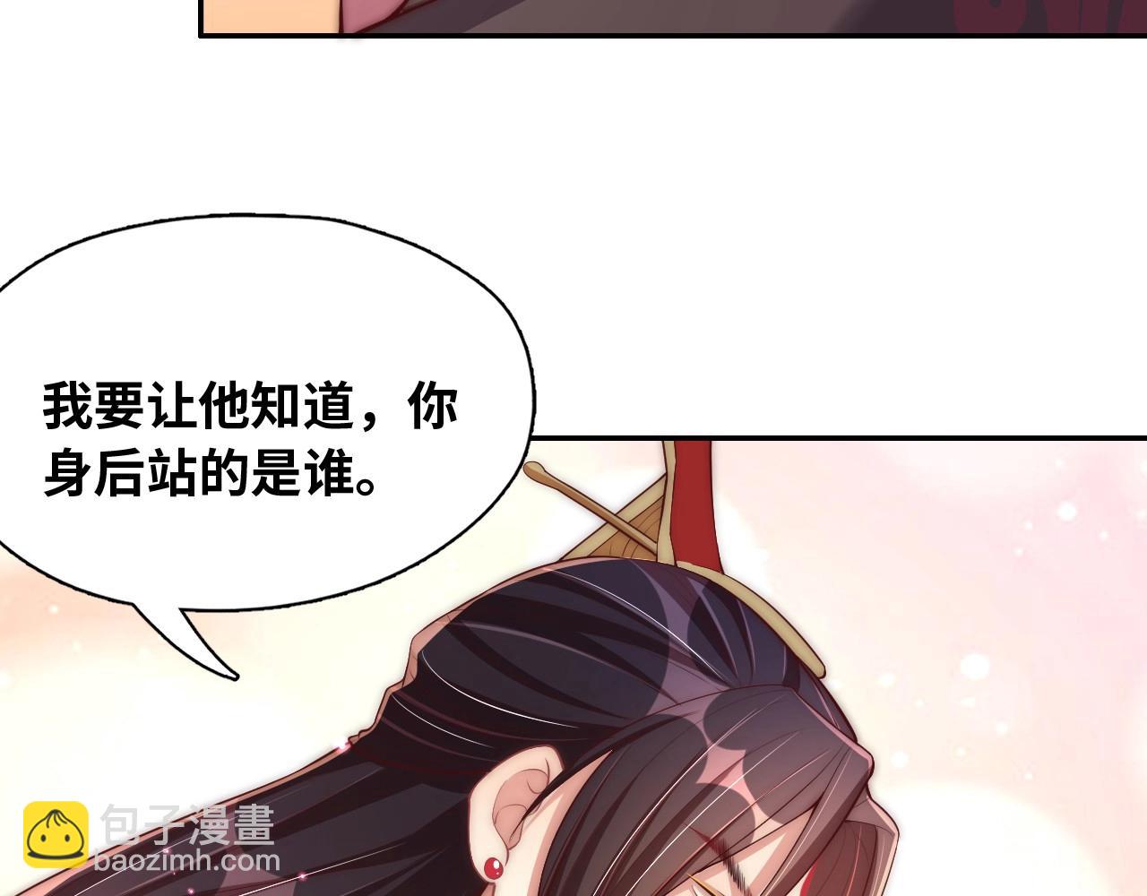 第43话 还我孩子！(1/3)-第45话