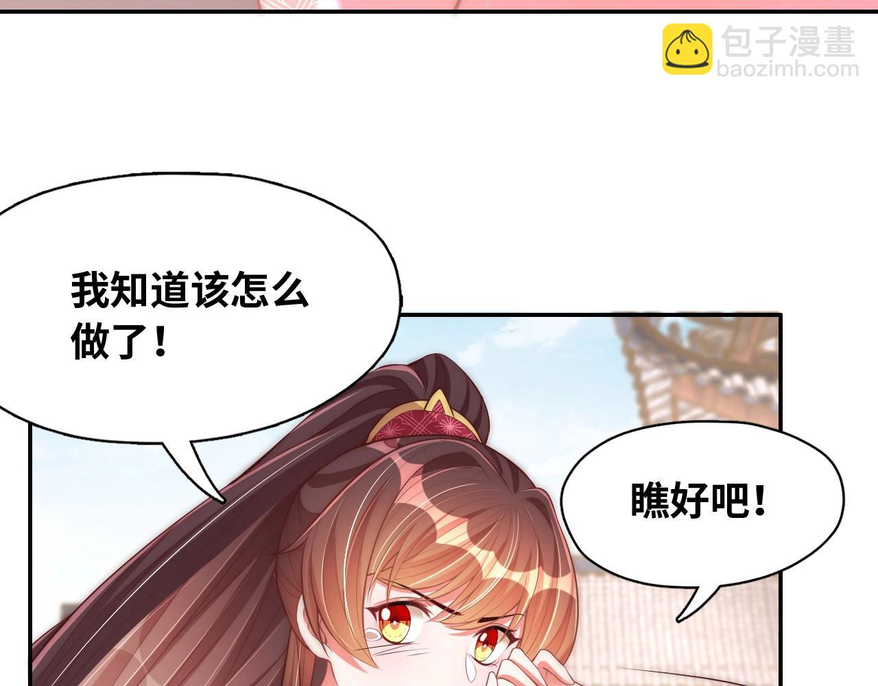 第43话 还我孩子！(1/3)-第45话