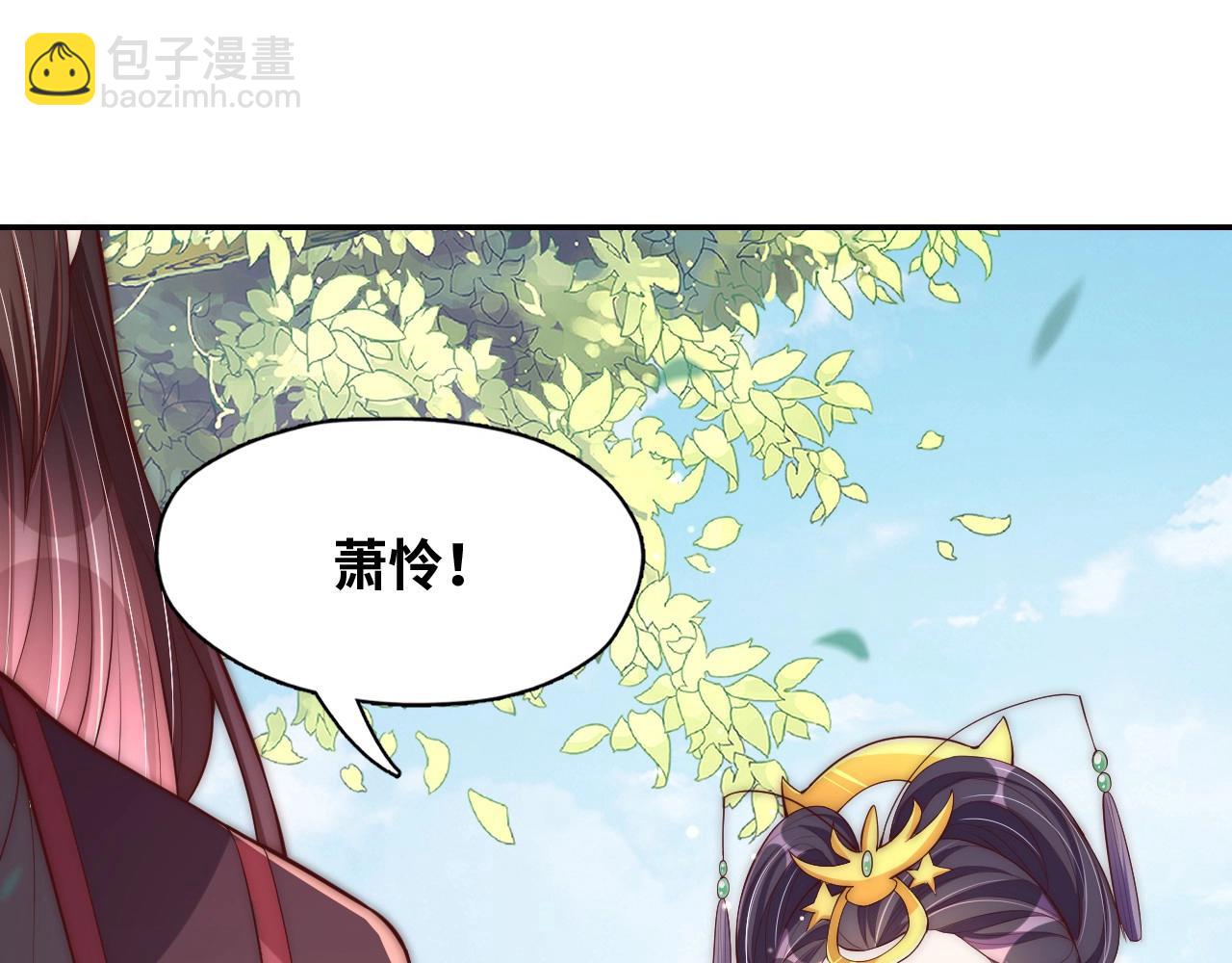 第43话 还我孩子！(1/3)-第45话