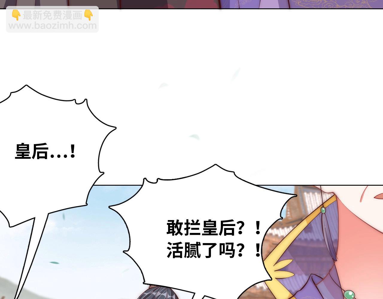 第43话 还我孩子！(1/3)-第45话