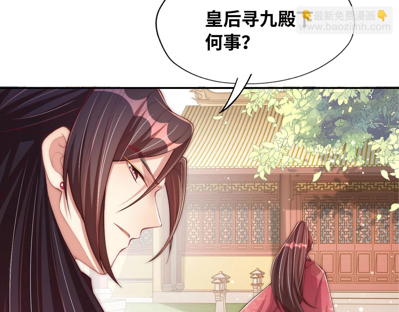 第43话 还我孩子！(1/3)-第45话