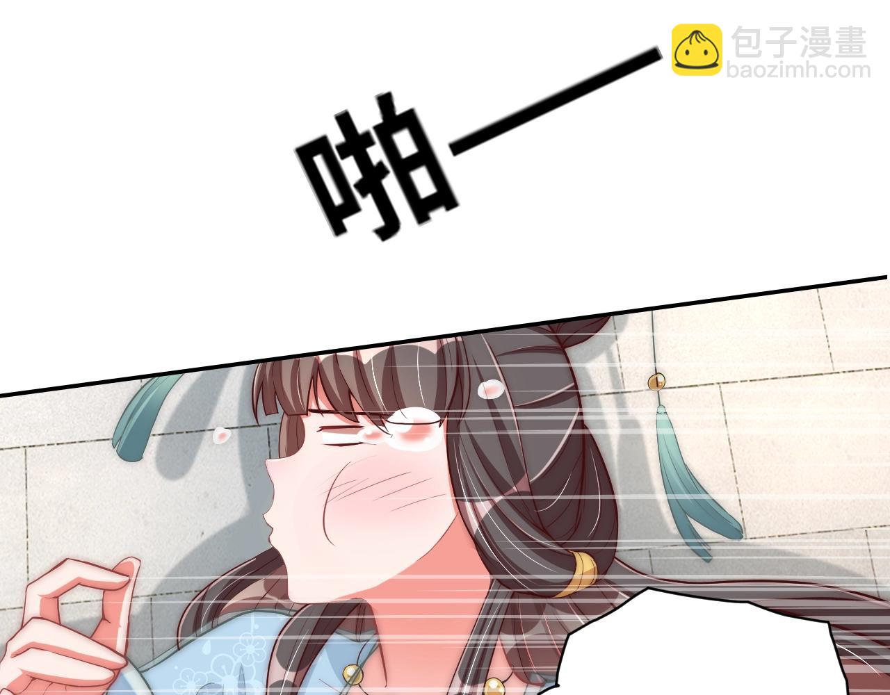 第43话 还我孩子！(1/3)-第45话