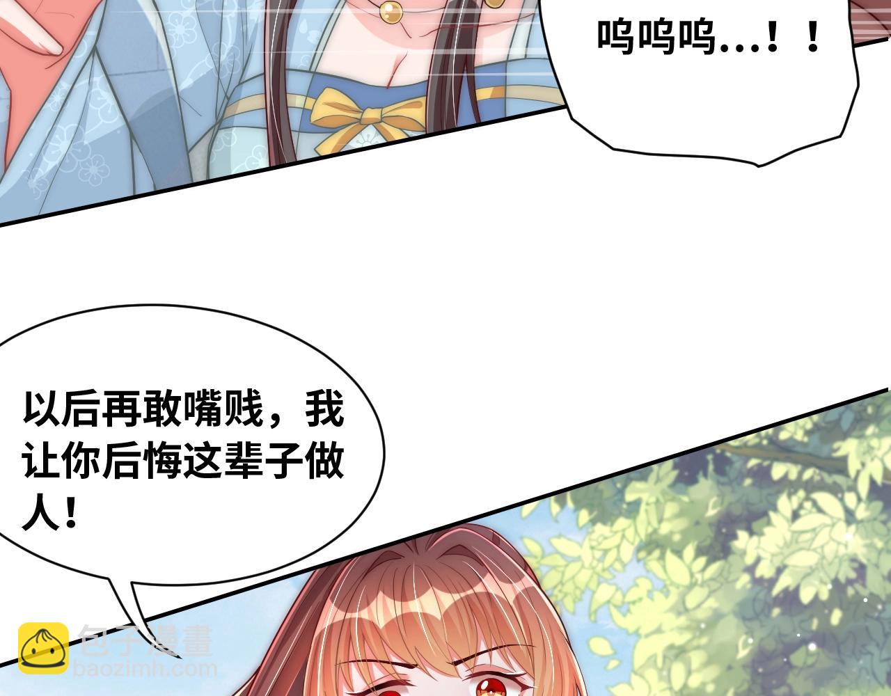第43话 还我孩子！(1/3)-第45话