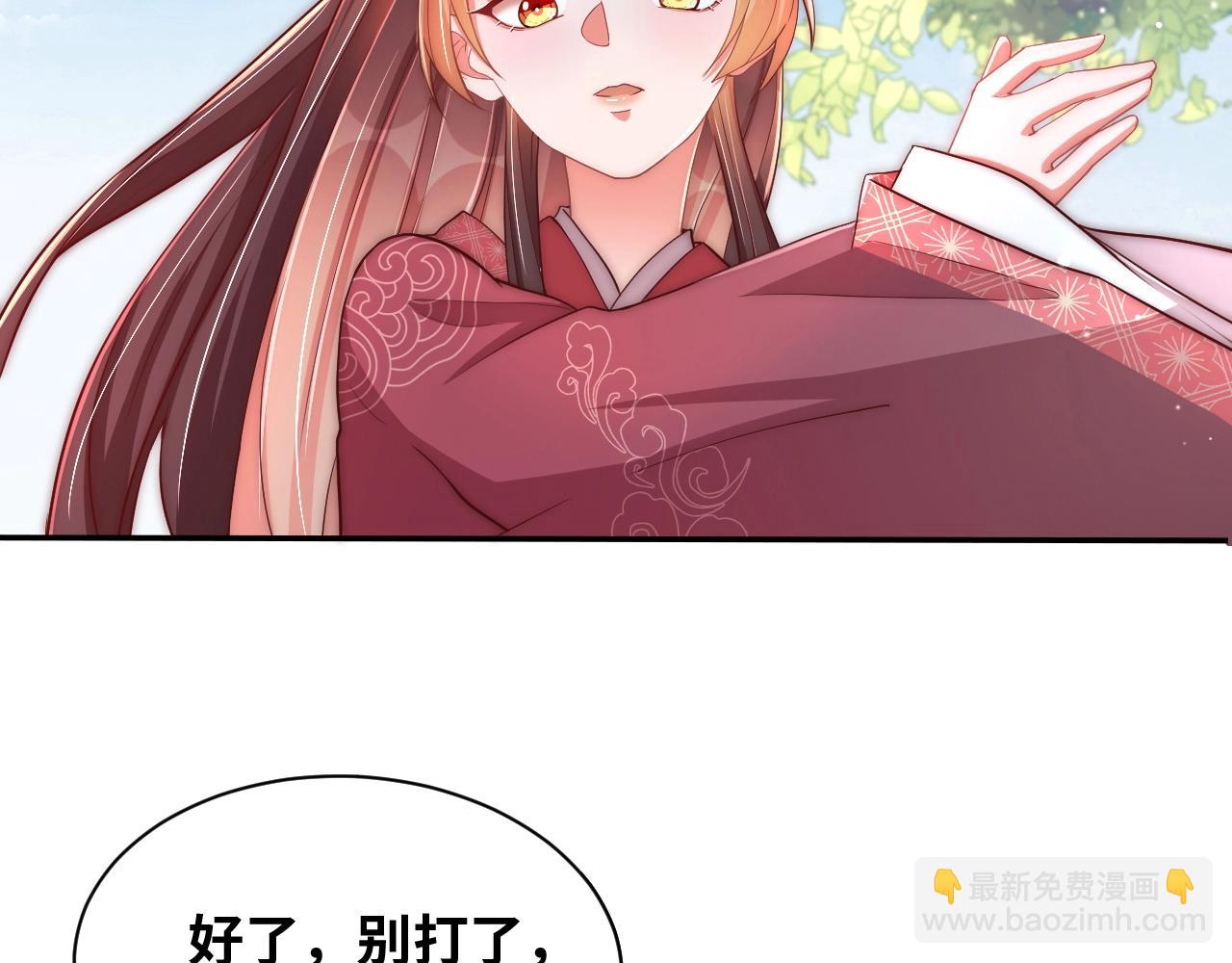 第43话 还我孩子！(1/3)-第45话