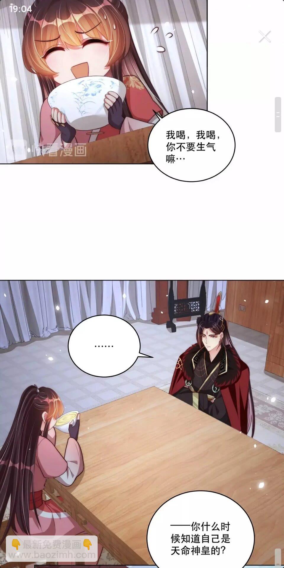 第63话 奉旨好色-第65话