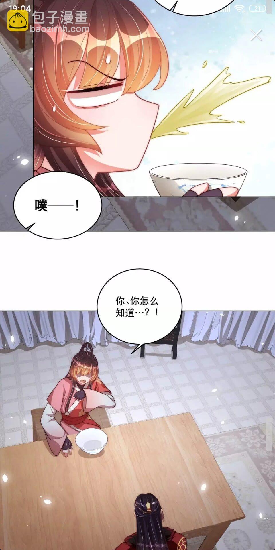 第63话 奉旨好色-第65话
