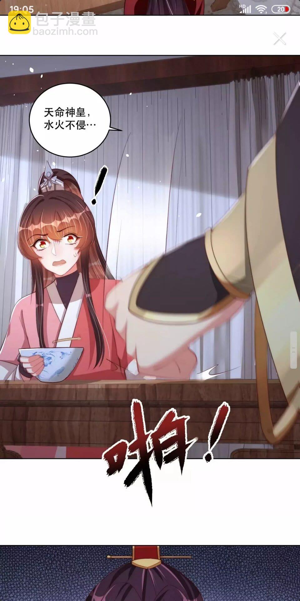第63话 奉旨好色-第65话