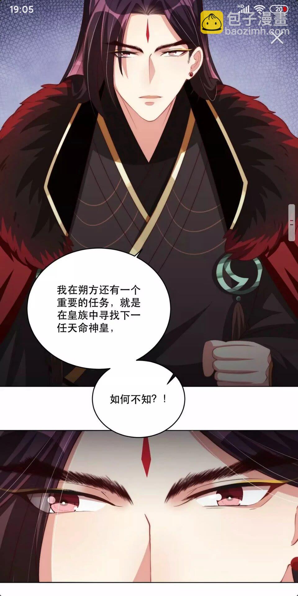 第63话 奉旨好色-第65话