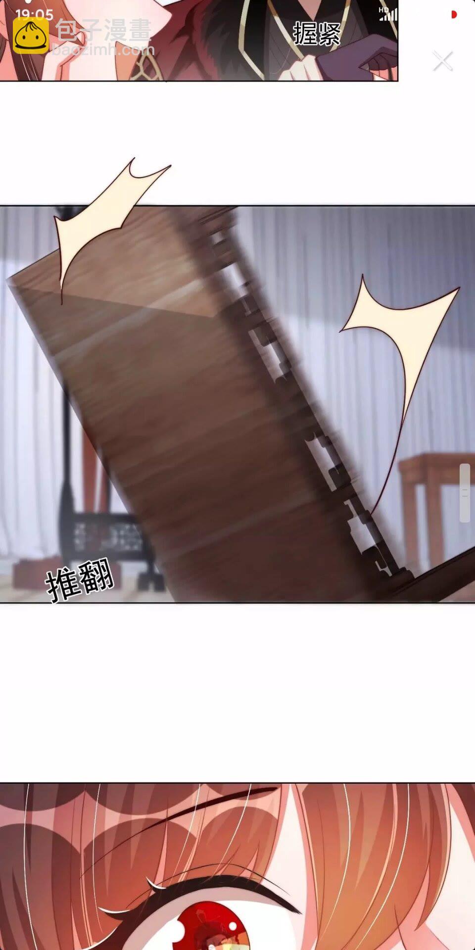 第63话 奉旨好色-第65话
