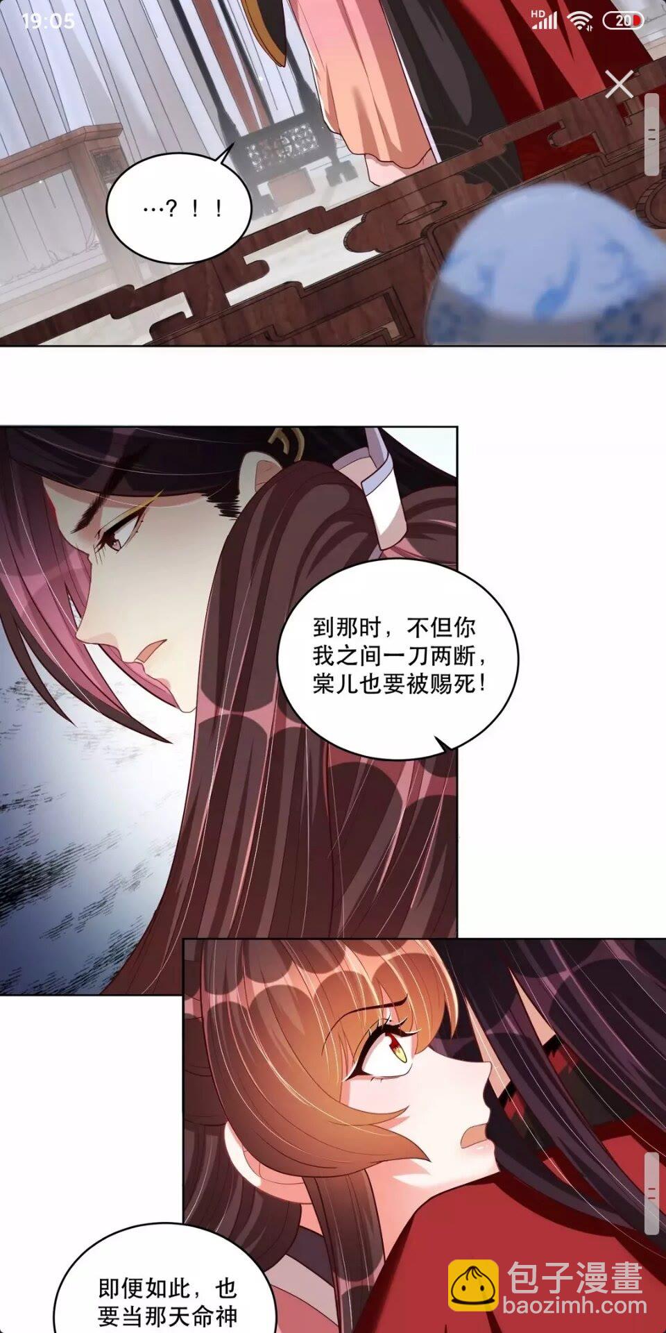 第63话 奉旨好色-第65话