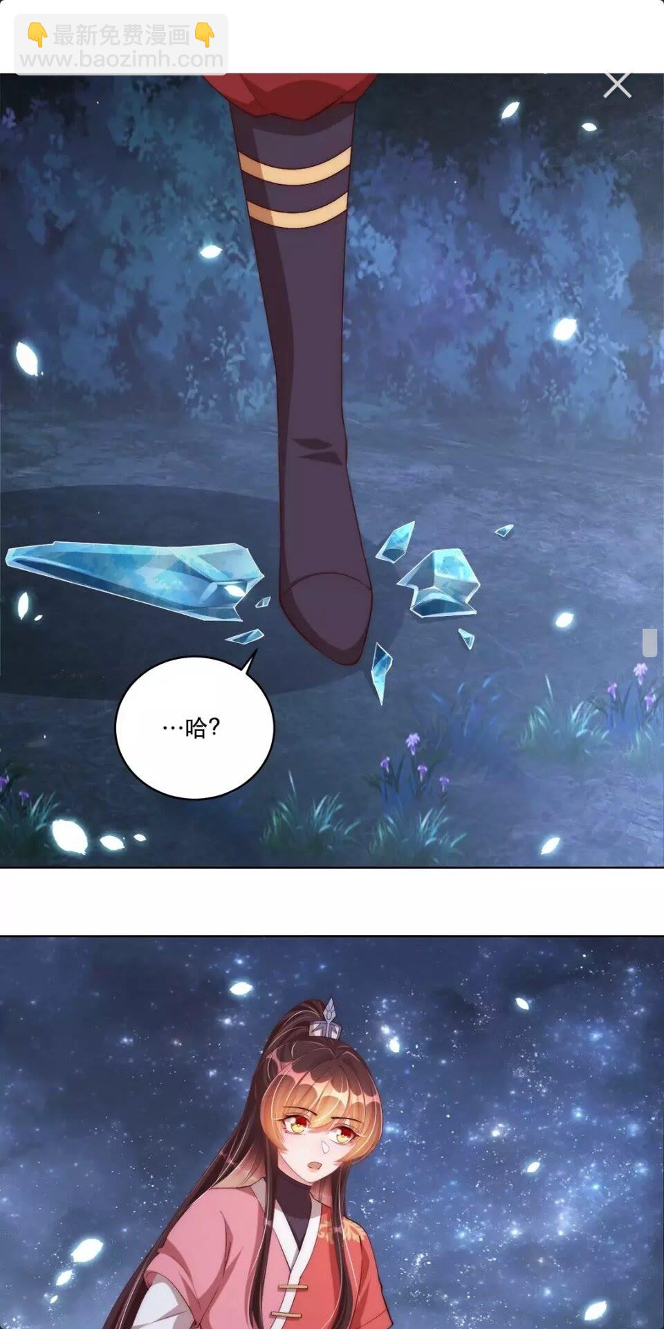 第63话 奉旨好色-第65话