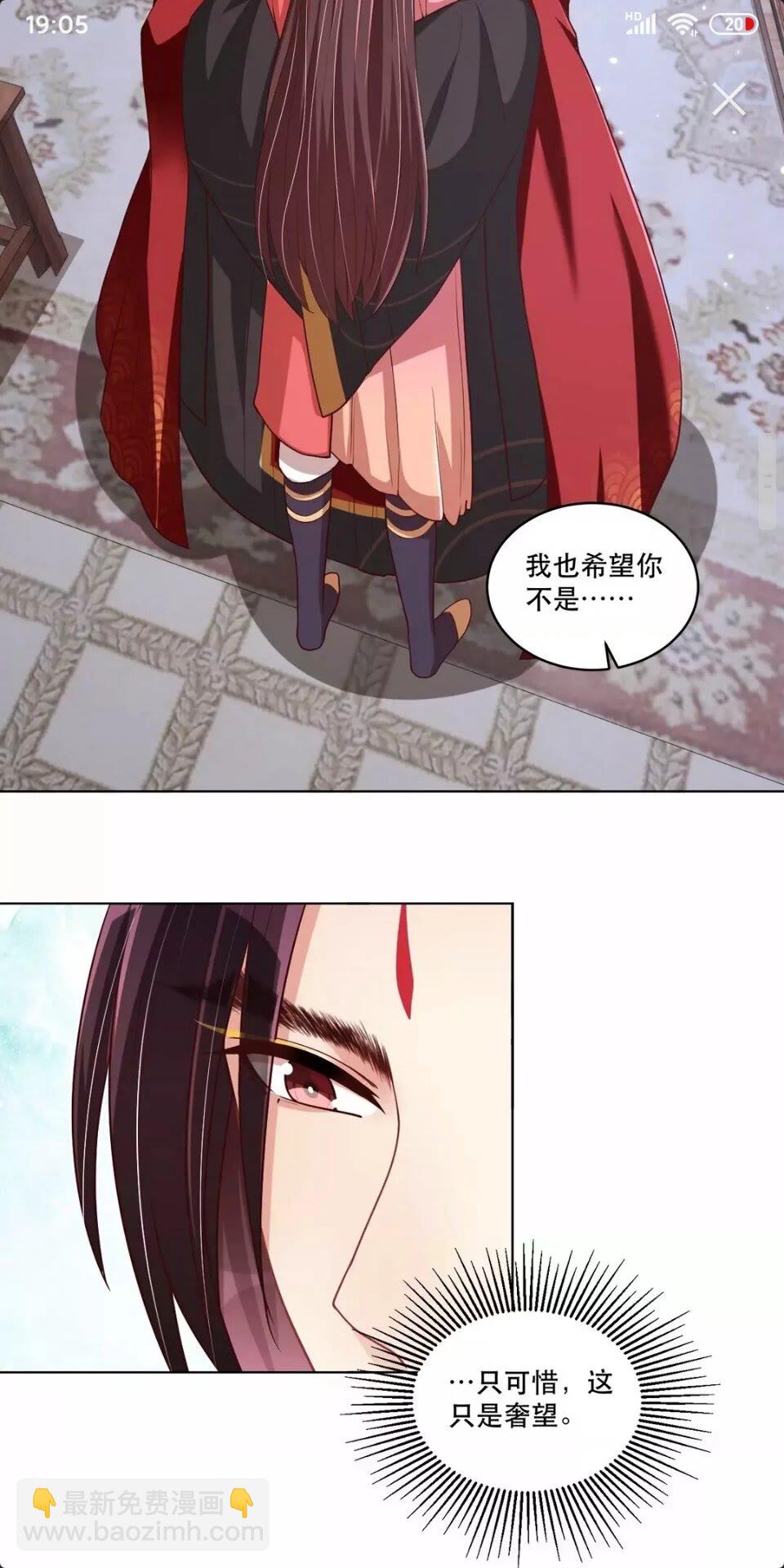 第63话 奉旨好色-第65话