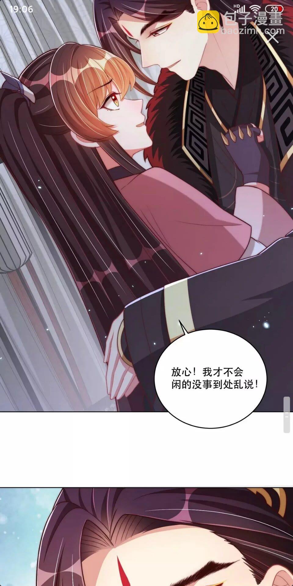 第63话 奉旨好色-第65话