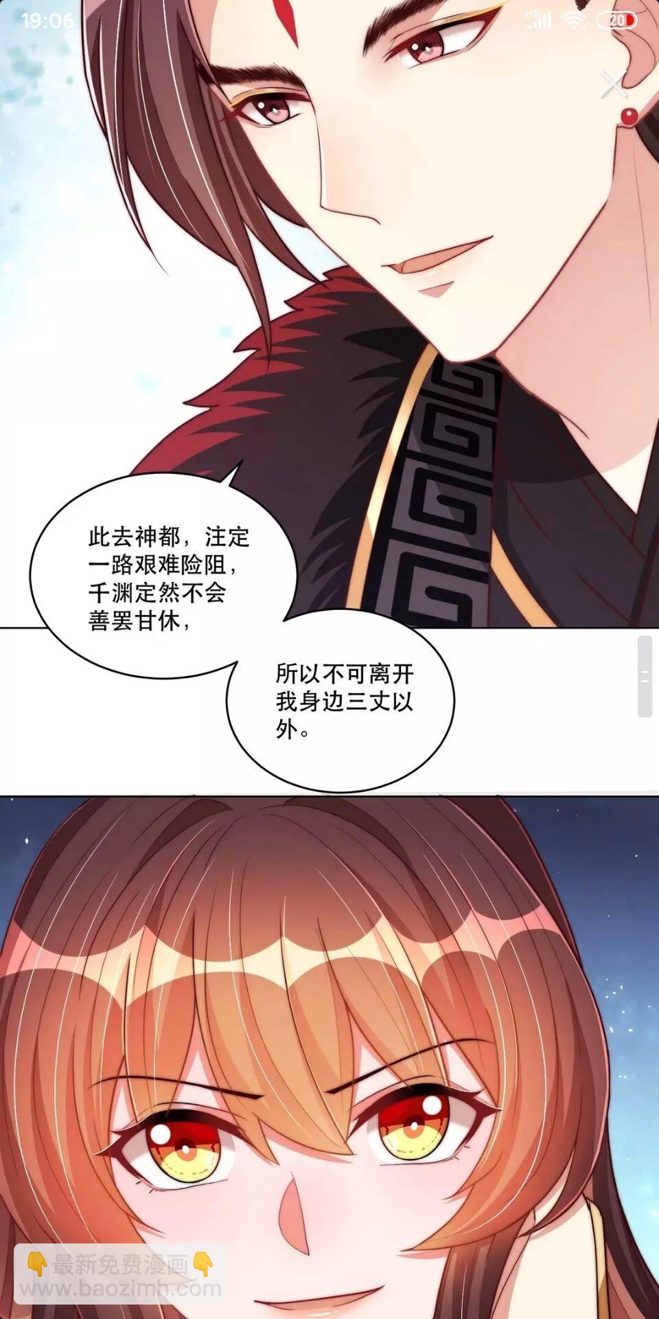 第63话 奉旨好色-第65话