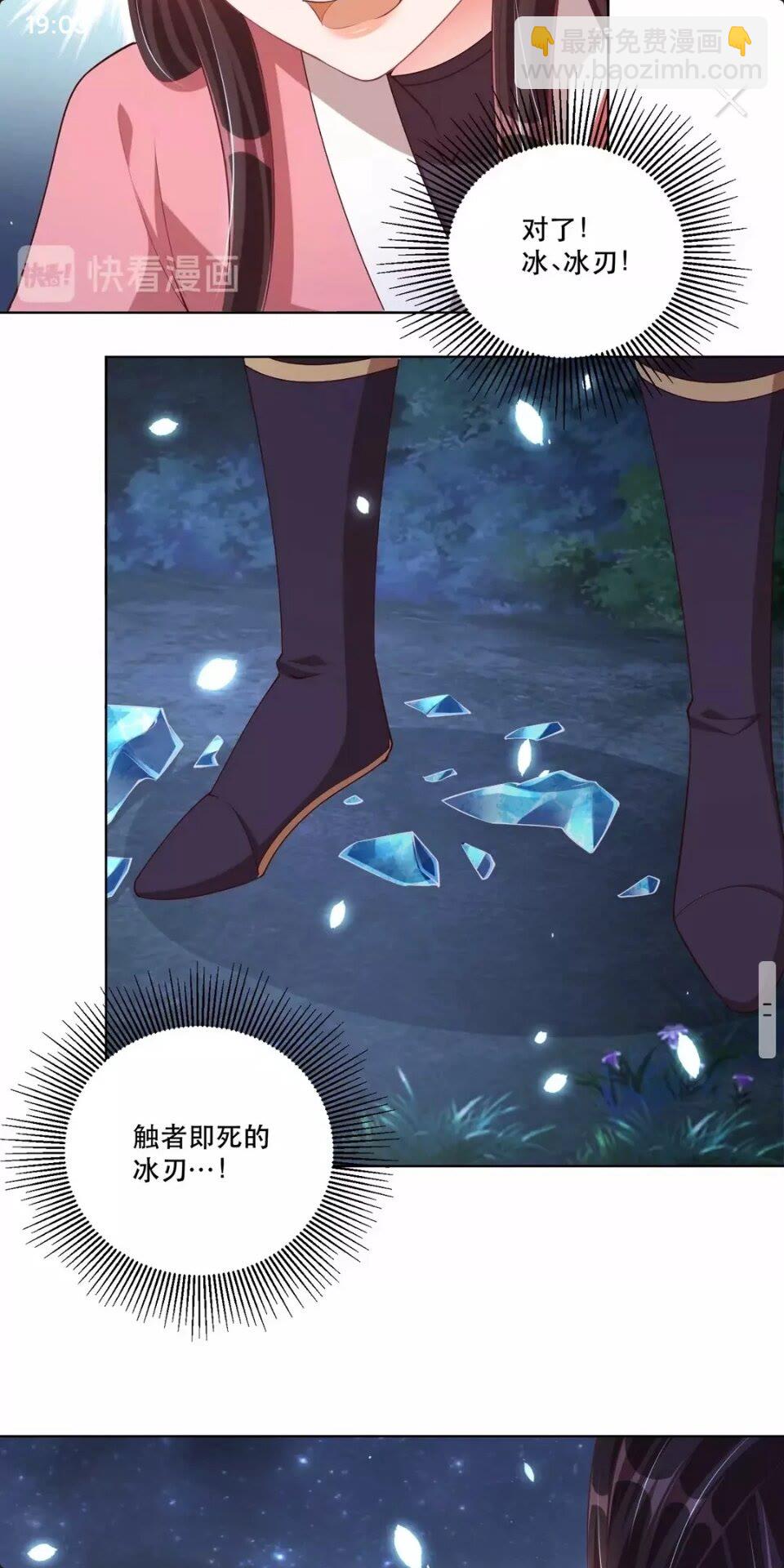 第63话 奉旨好色-第65话
