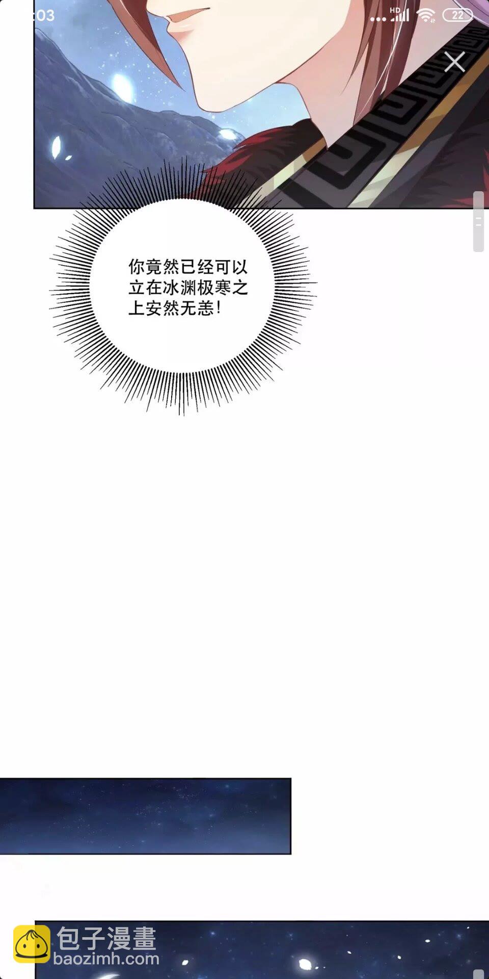 第63话 奉旨好色-第65话