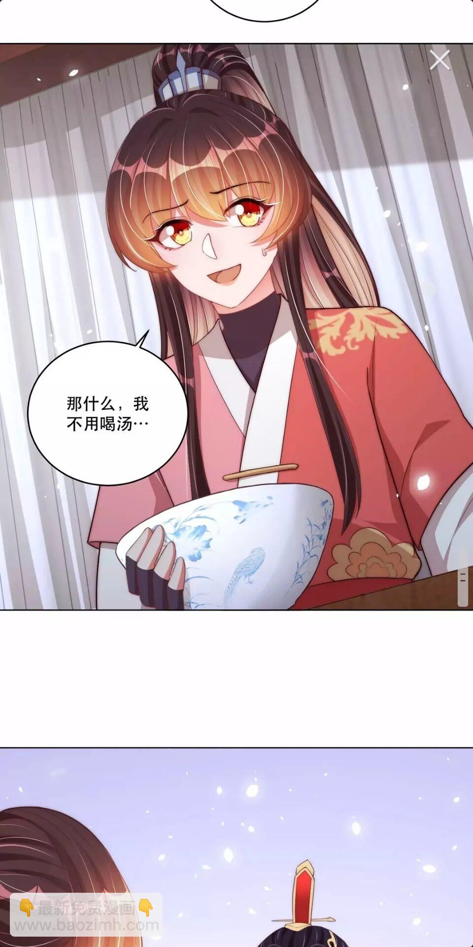 第63话 奉旨好色-第65话