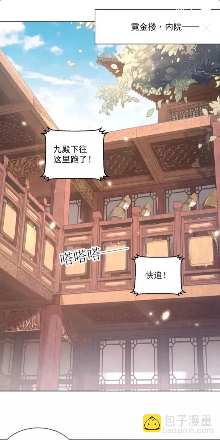 第45话 吃neinei-第47话