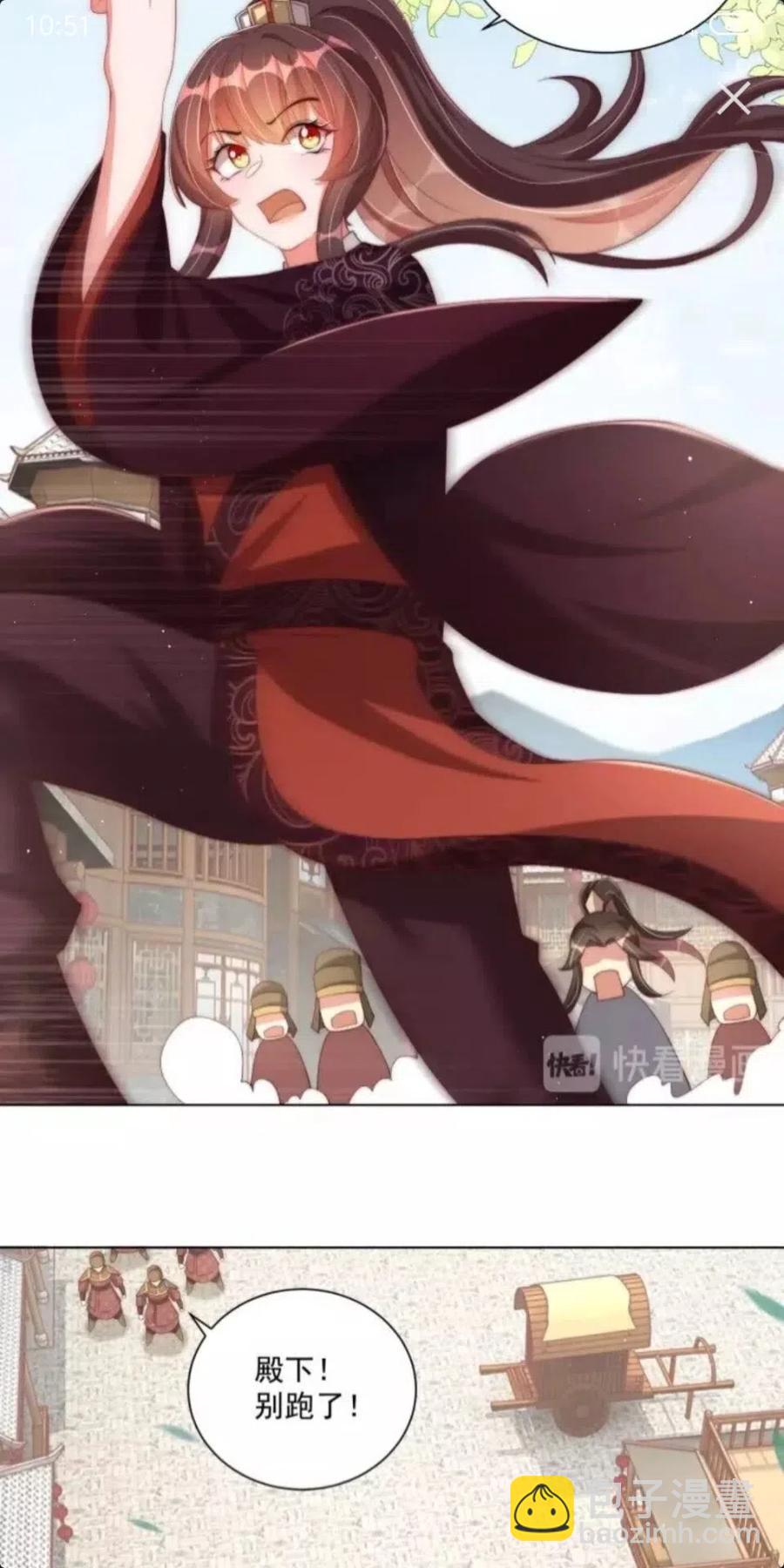 第45话 吃neinei-第47话