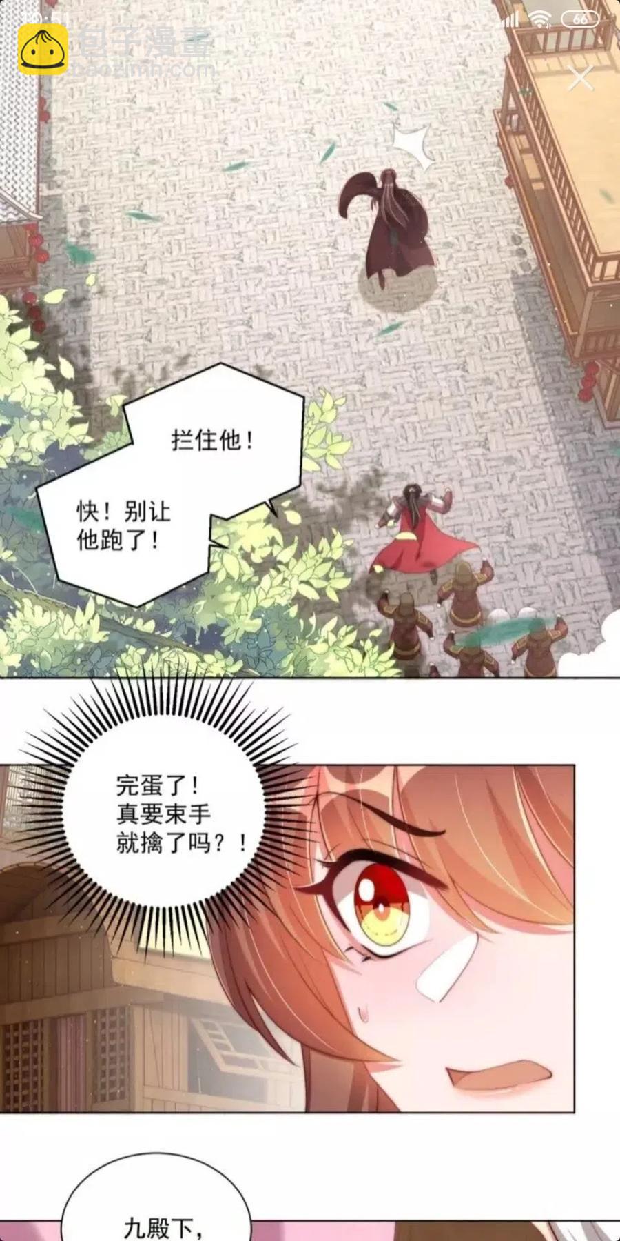 第45话 吃neinei-第47话
