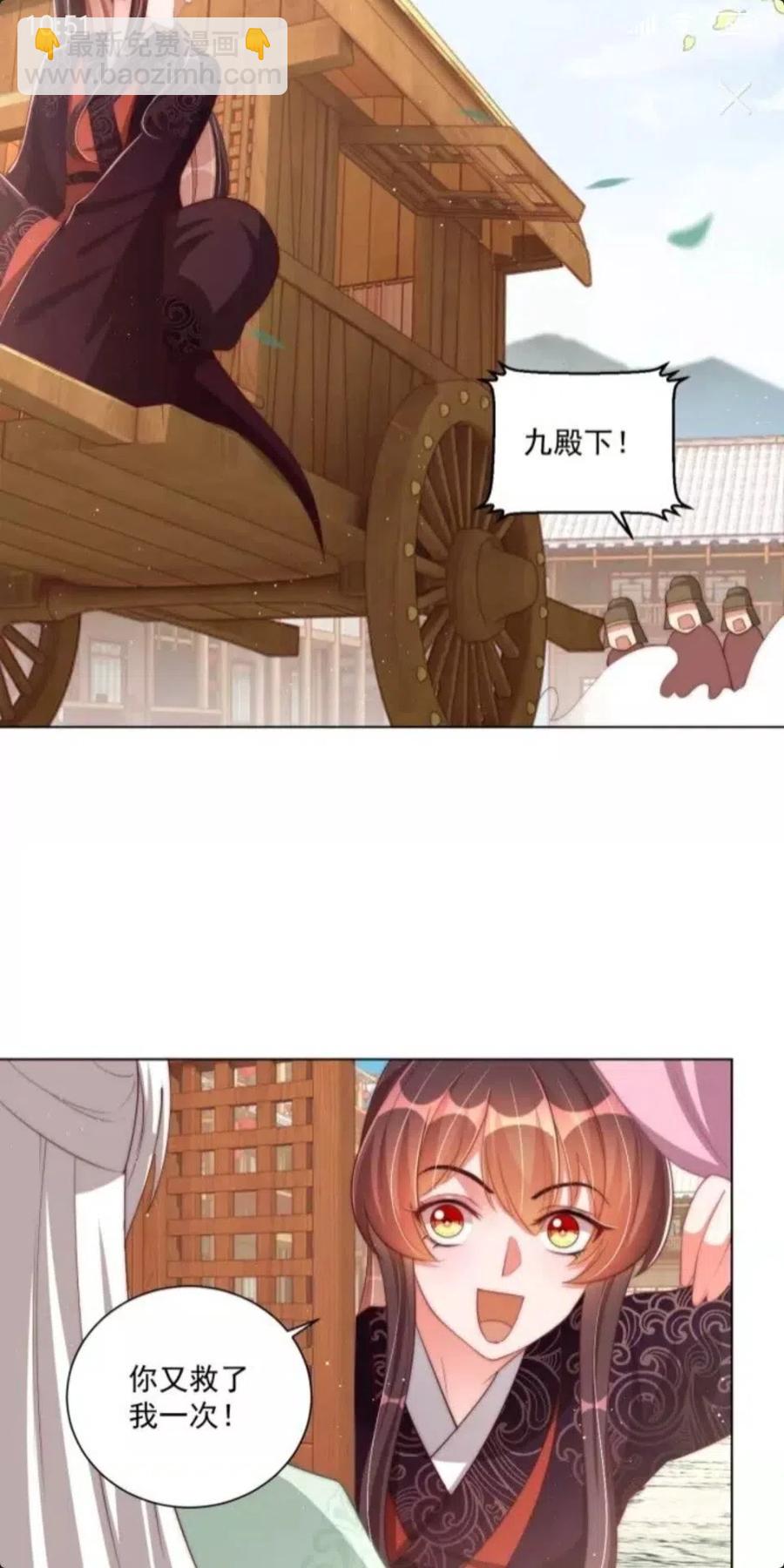 第45话 吃neinei-第47话