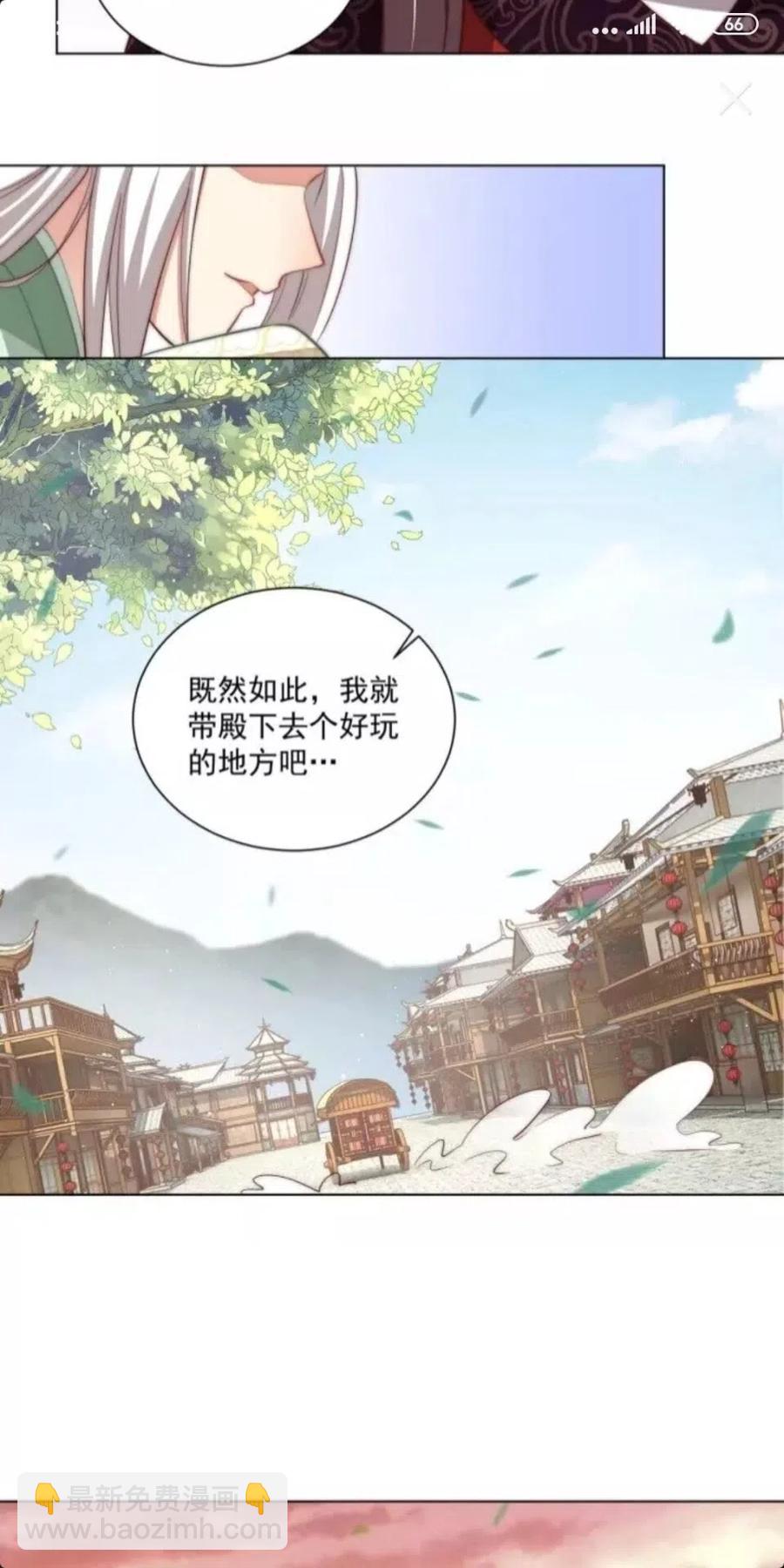 第45话 吃neinei-第47话