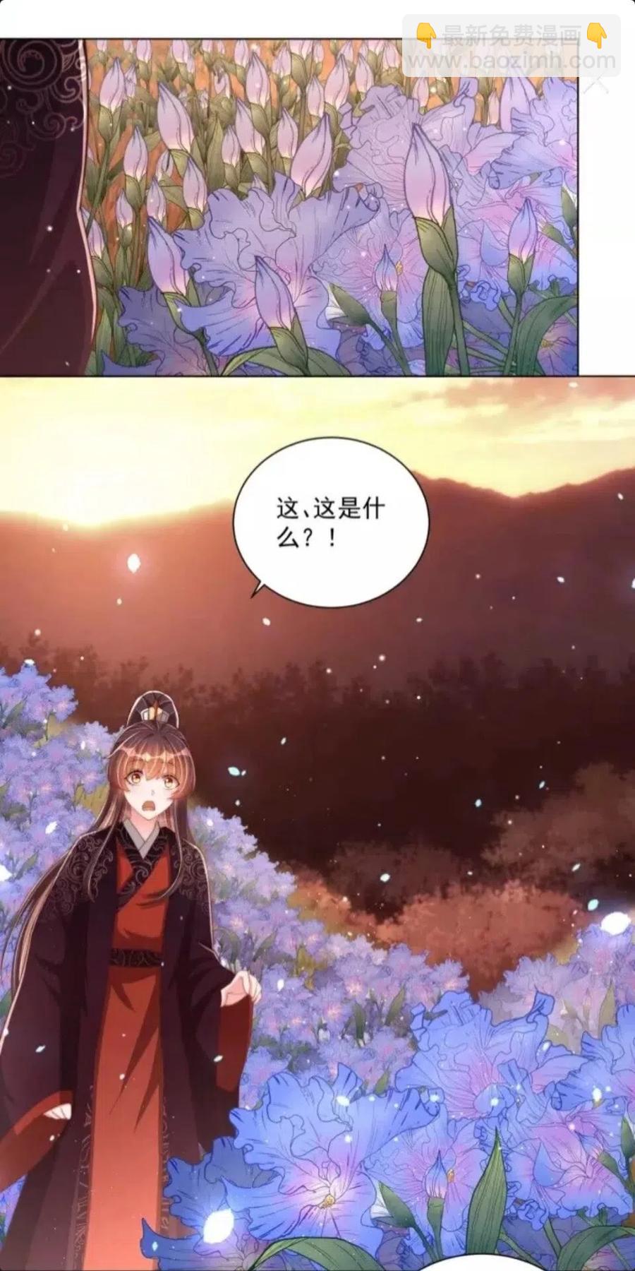 第45话 吃neinei-第47话