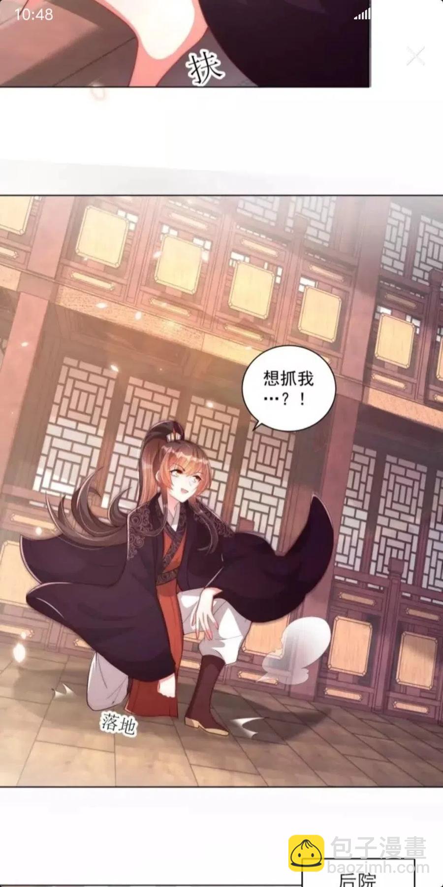 第45话 吃neinei-第47话