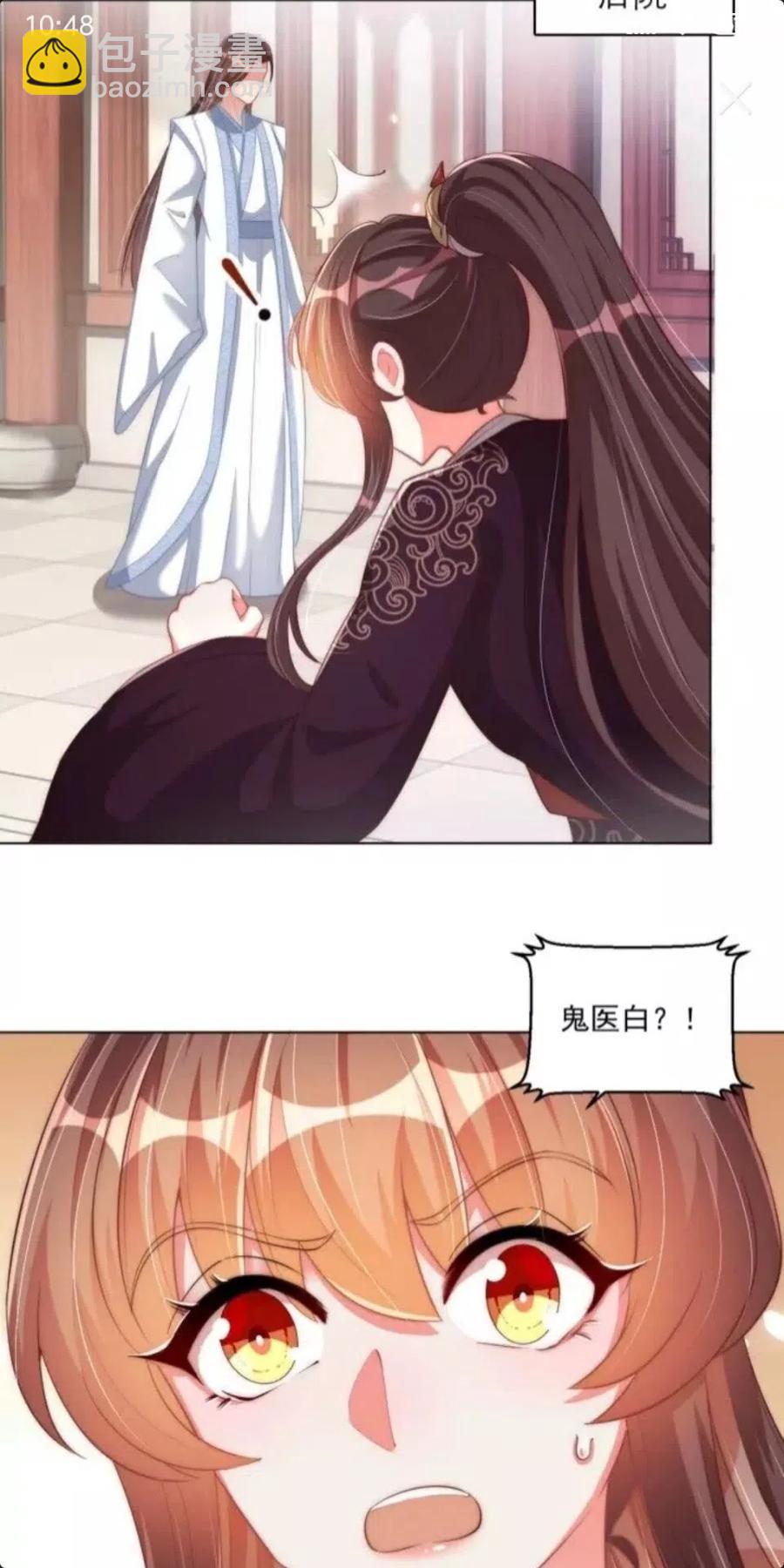 第45话 吃neinei-第47话
