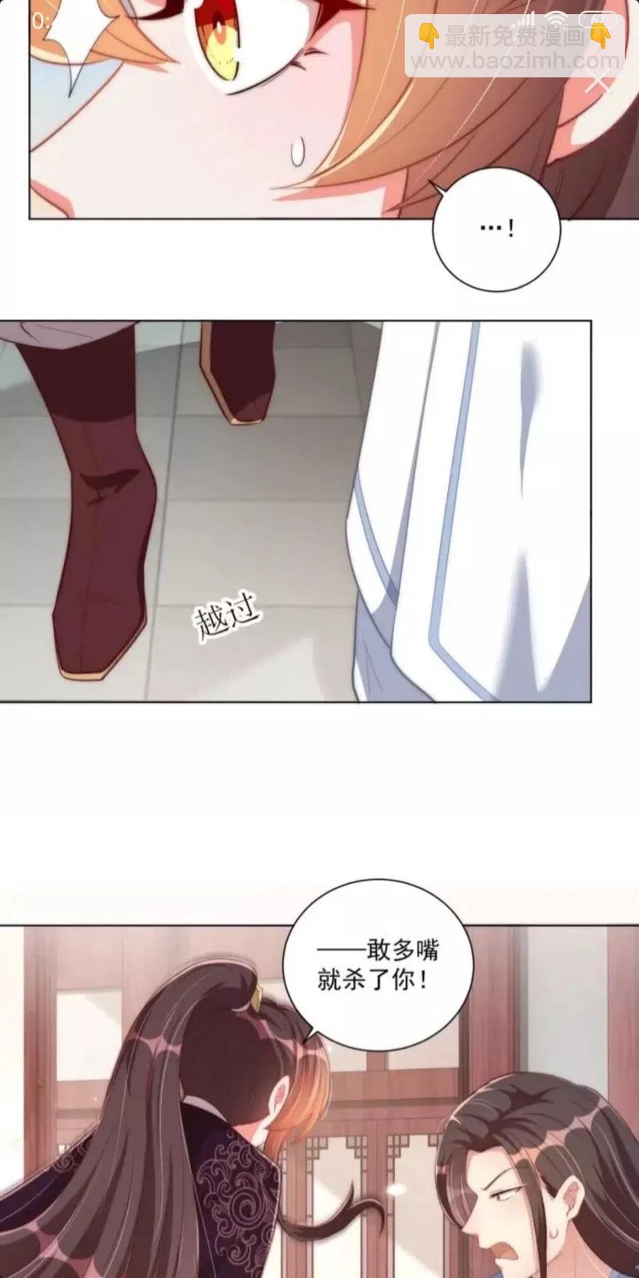 第45话 吃neinei-第47话