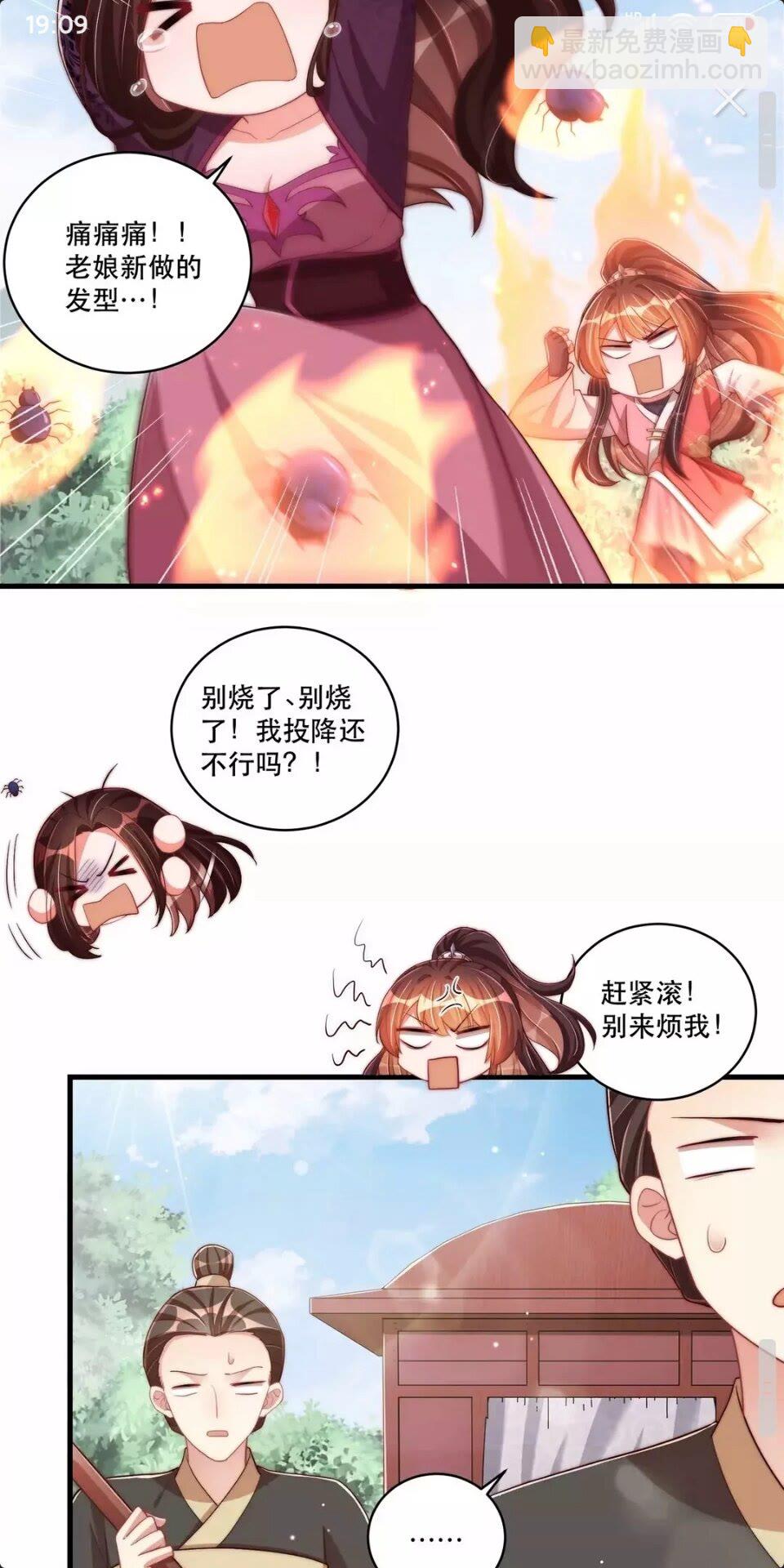 第65话 摸头杀-第67话