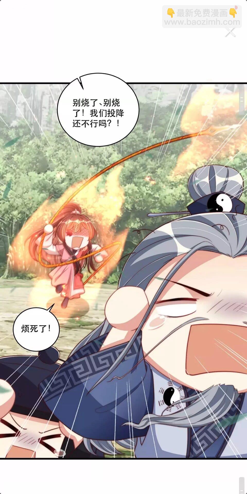 第65话 摸头杀-第67话