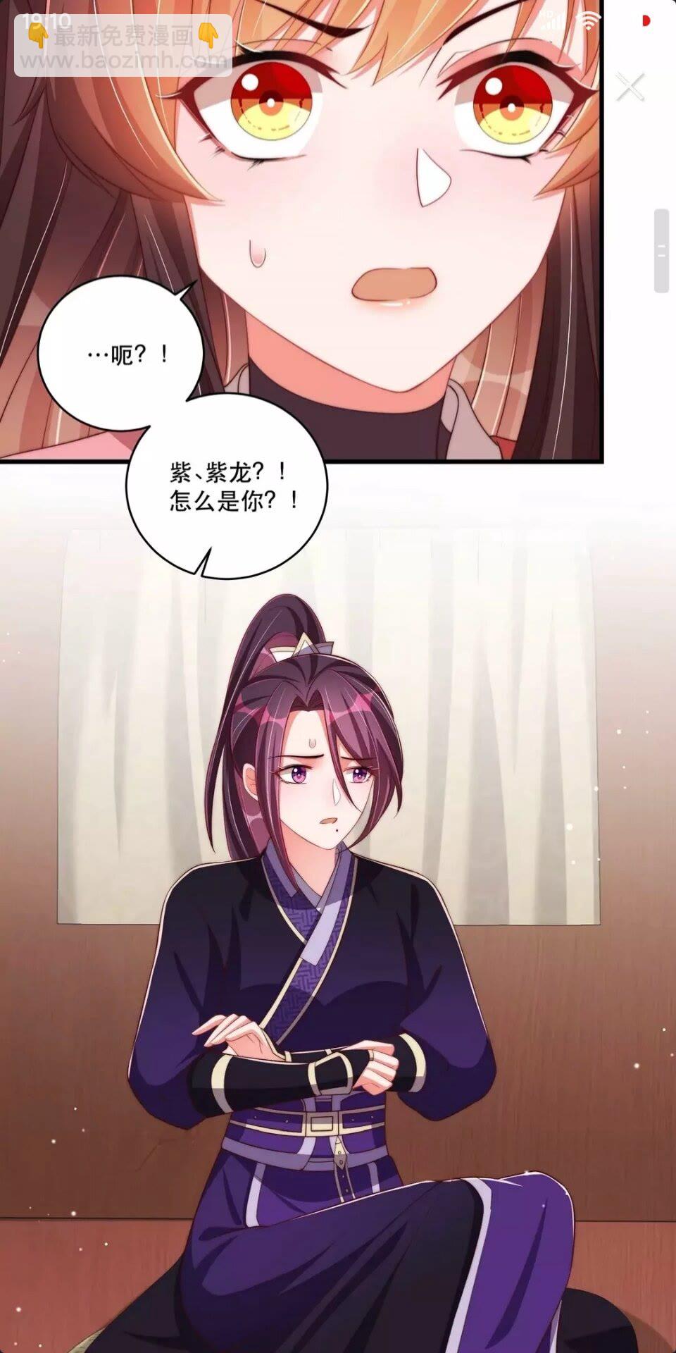 第65话 摸头杀-第67话