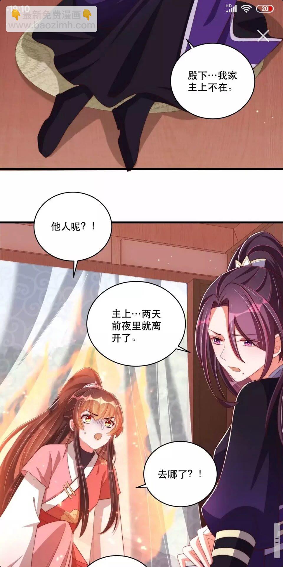 第65话 摸头杀-第67话