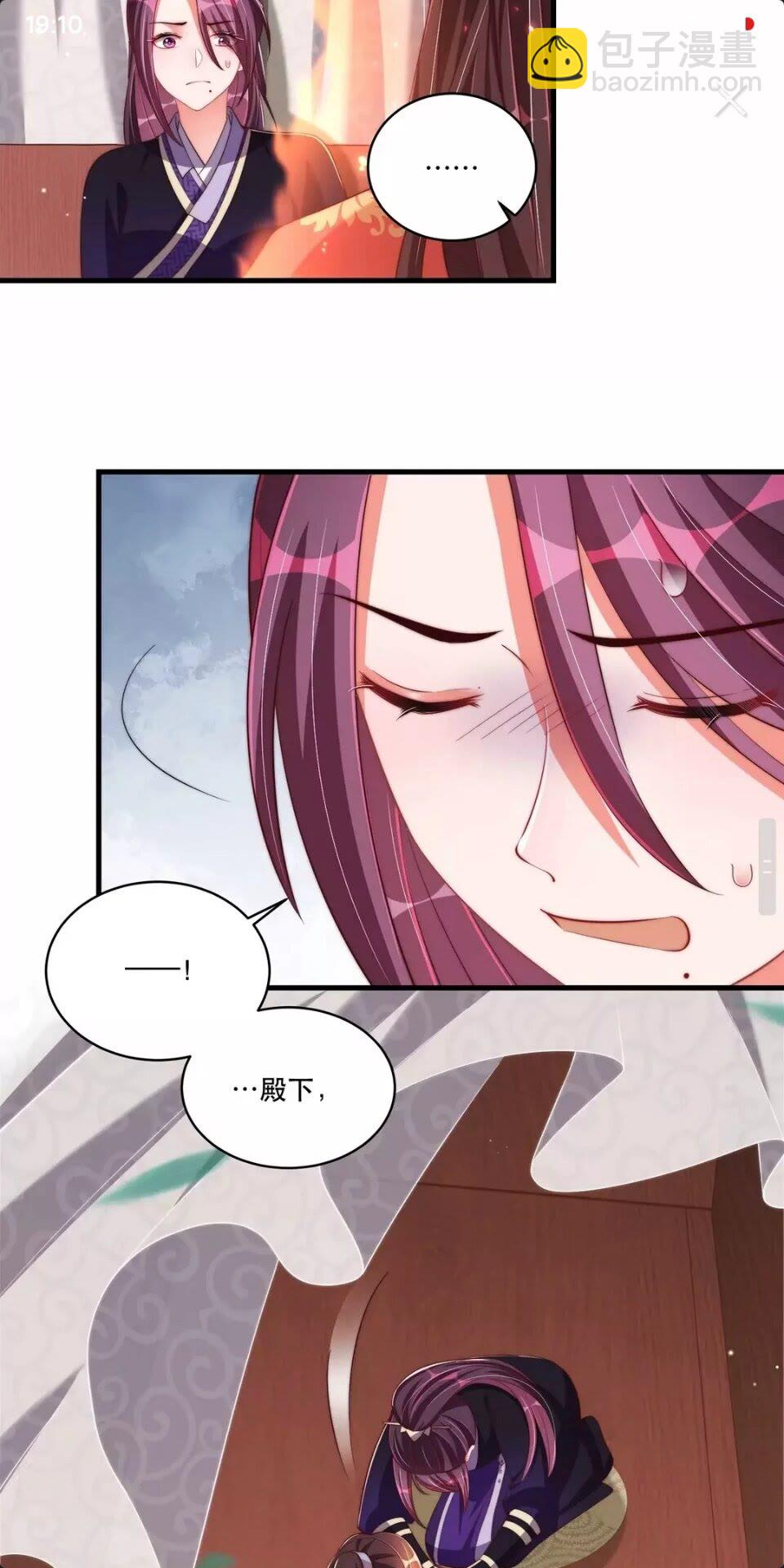 第65话 摸头杀-第67话