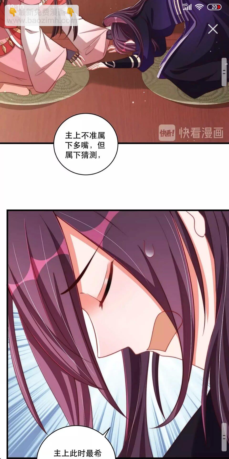 第65话 摸头杀-第67话