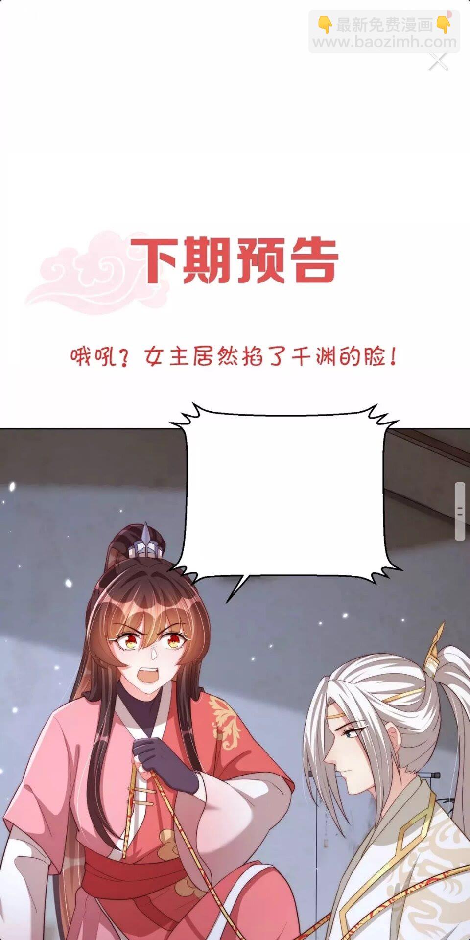 第65话 摸头杀-第67话