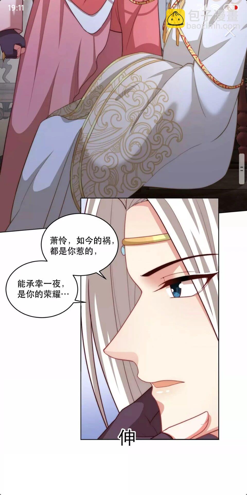 第65话 摸头杀-第67话