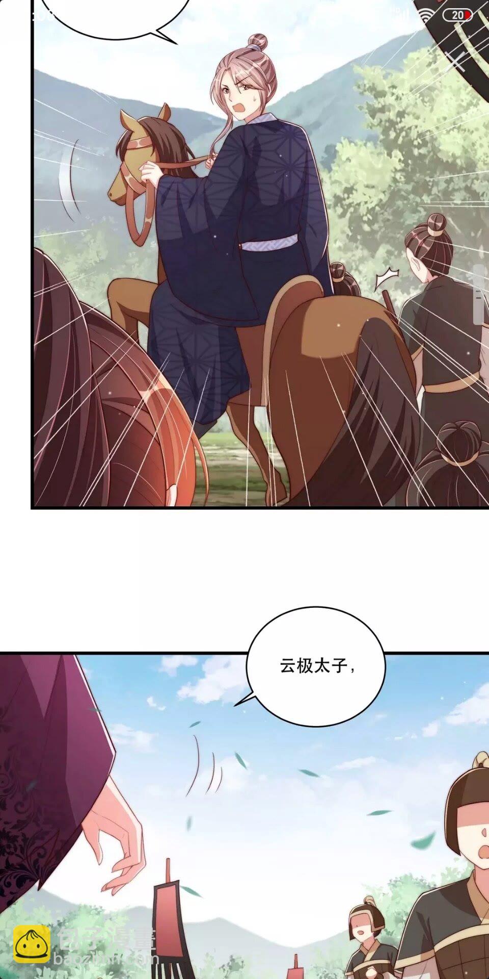 第65话 摸头杀-第67话