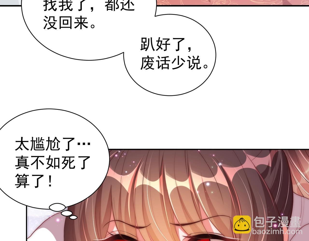 第49话 不许你悲伤(1/3)-第51话