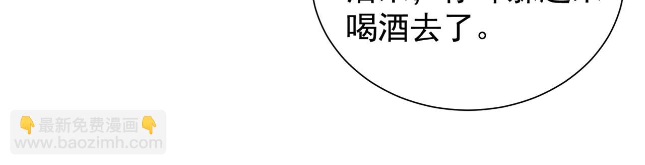 第49话 不许你悲伤(1/3)-第51话