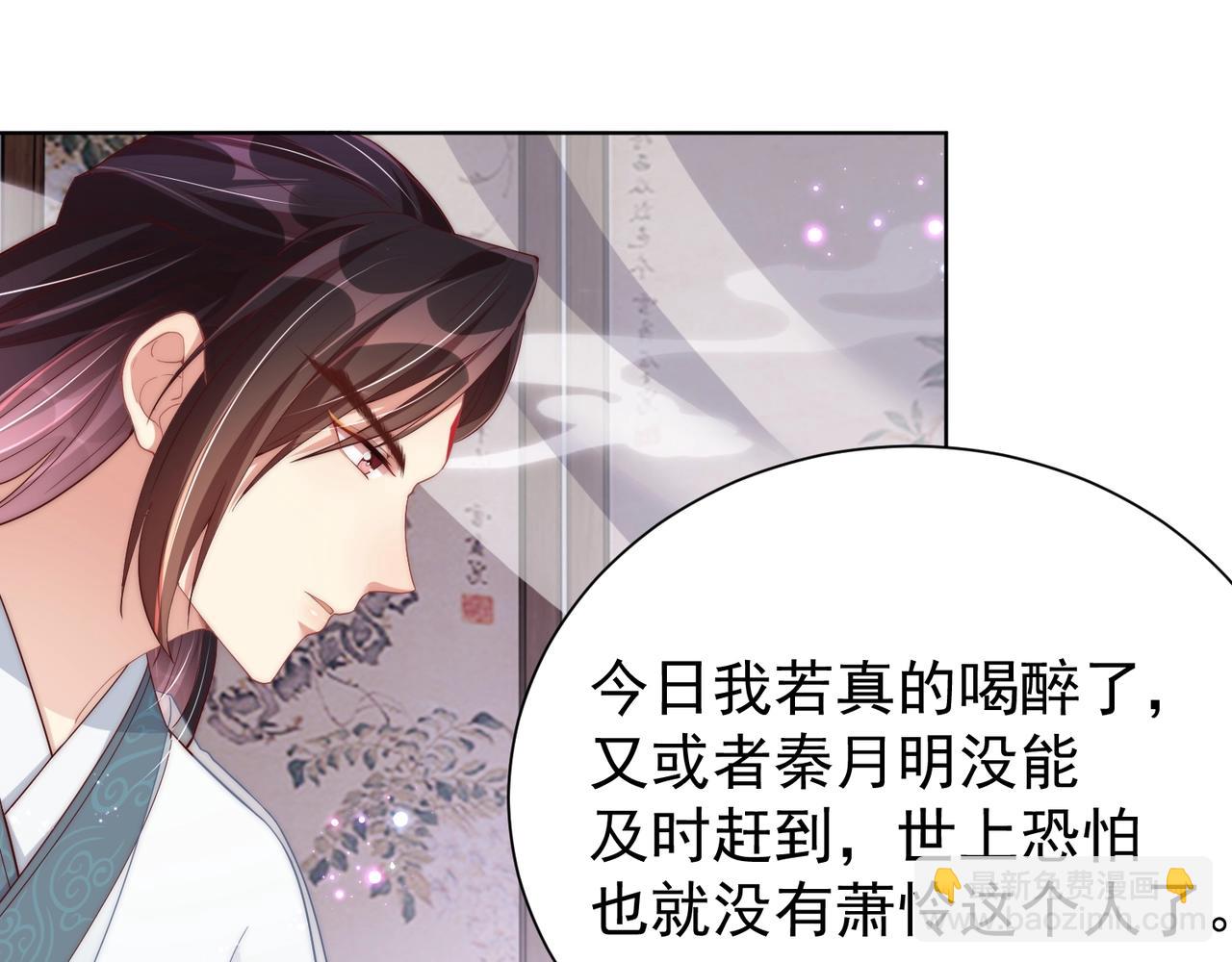 第49话 不许你悲伤(1/3)-第51话