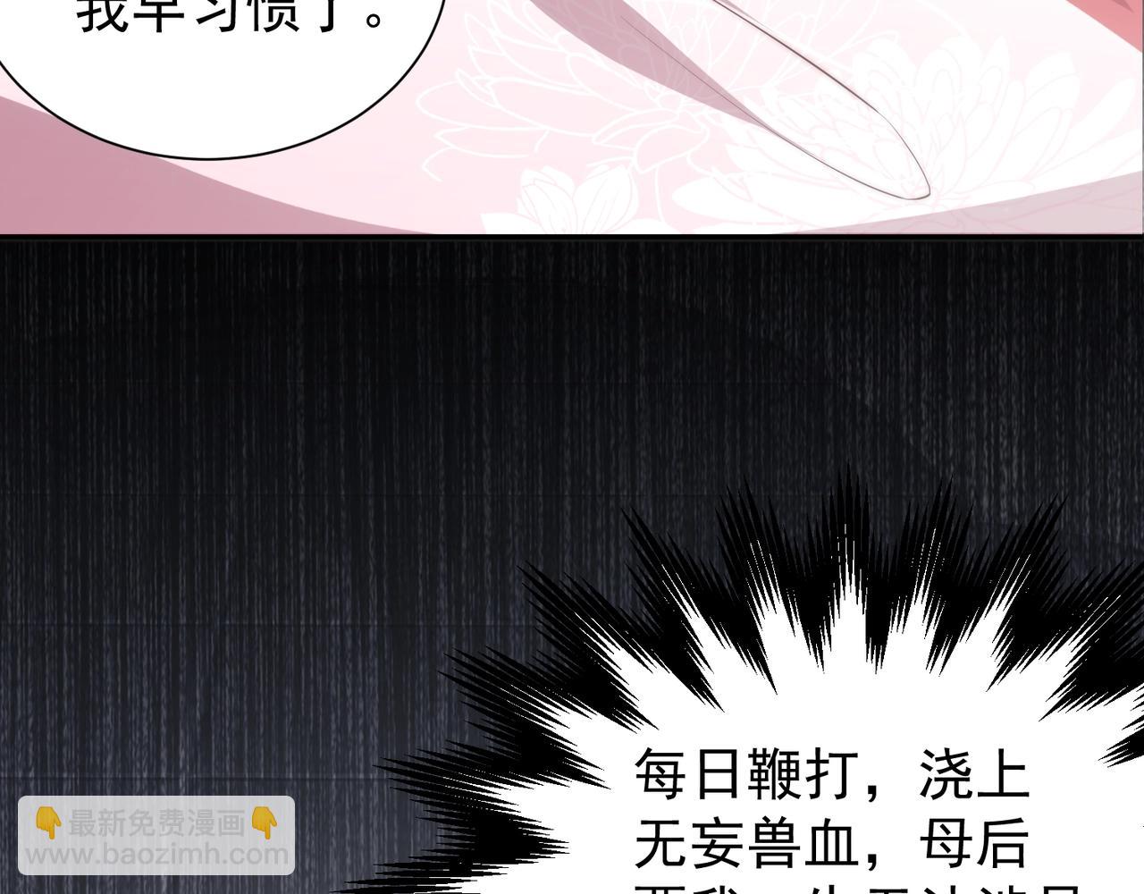 第49话 不许你悲伤(1/3)-第51话
