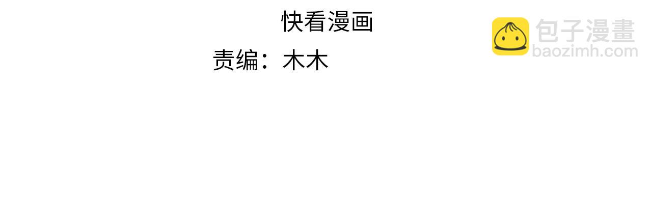第49话 不许你悲伤(1/3)-第51话
